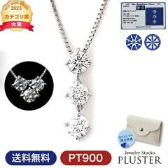 �l�b�N���X ���f�B�[�X �_�C�������h �y���_���g �_�C�������h�l�b�N���X �X���[�X�g�[�� �g�����W�[ �_�C�� 0.3ct �_�C���l�b�N���X �v