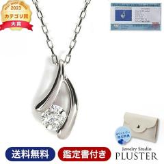 �l�b�N���X ���f�B�[�X �_�C�������h �y���_���g �_�C�������h�l�b�N���X �ꗱ �_�C�� �_�C���l�b�N���X �v���`�i PT900 �V�R�_�C������