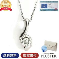 �l�b�N���X ���f�B�[�X �_�C�������h �y���_���g �_�C�������h�l�b�N���X �ꗱ �_�C�� �_�C���l�b�N���X �v���`�i PT900 �V�R�_�C������