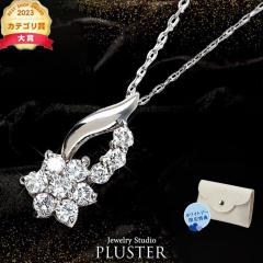 �l�b�N���X ���f�B�[�X �_�C�������h �X�C�[�g�e�� �v���`�i �y���_���g �����L�O�� 10���N �X�C�[�g10 �_�C�������h�l�b�N���X �_�C���l