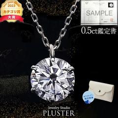 �l�b�N���X ���f�B�[�X �_�C�������h �y���_���g 0.5�J���b�g �_�C�������h�l�b�N���X �ꗱ �_�C�� �_�C���l�b�N���X �v���`�i PT900 �V