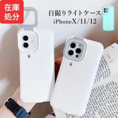 ���B�胉�C�g �����O���C�g LED ���� ����� iPhone�P�[�X �t���b�V�� �B�e �Ɩ� ���^ ���� �y�� �y�� �X���� �n���E�B�� ���n �V���v�� 
