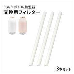 ������ �����t�B���^�[ �����p�t�B���^�[ �����g������ �������� �z���c �����c �֐c �ւ��c �Ȗ_ �R�b�g�� �R�b�g���o�[ 3�{�Z�b�g 3