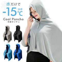 ⊴|` -15 ⊴ |` ⊴^I UVJbg UPF50 t[ht N[|` ACX|` p|` N[p[J[ 