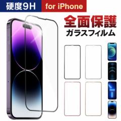 �K���X�t�B���� iPhone15 iPhone14 iPhone13 promax plus iphone 12 pro max iPhone11 promax mini iPhoneX iPhoneXS �A�C�t�H�� �u���[