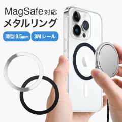 �K�C�h�t�� 0.5mm 1������ magsafe�Ή� �}�O�Z�[�t�Ή� �����O ���^�������O �����O�V�[�� �X�e�b�J�[ �v���[�g ���^�� ���� ���^ �y�� 
