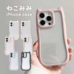 �˂��݂� �˂� �݂� �L�� �L �� �L�^ iPhone �P�[�X �J�o�[ �X�}�z�P�[�X iPhone�P�[�X �w�ʃN���A �X�}�z�J�o�[ �V���v�� �A�j�}�� ����