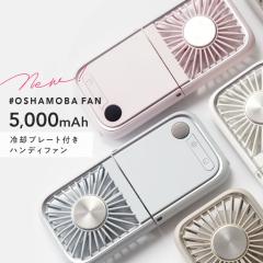 2025 OSHAMOBA FAN nfBt@ pv[gt ^ 5WAY [d p oCobe[ X}zX^h 񂩂 @ nYt