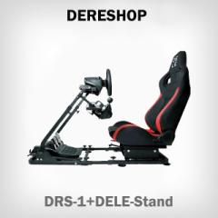 Racing Chair DRS-1 レーシング チェア 椅子 + DELE Racing Wheel Stand ホイールスタンド 折畳式 2点セット