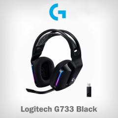 Logitech G733 Black ゲーミングヘッドセット LIGHTSPEEDワイヤレス 7.1ch BLUE VO!CE搭載マイク 278g PS5 PS4 PC 一年間保証輸入品