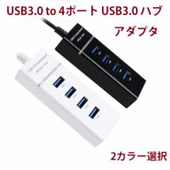  USB3.0 to 4|[g USB3.0 nu A_v^ 30cm USB3.0 TYPE A TO 4USB3.0 HUB dAf[^]Ή