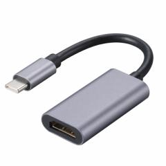 USB-C - HDMI ϊA_v^ 4K2K IX[X 4K@30Hz 20cm  (Xy[XOCAVo[) 2FI USB3.1 Type C to HDMI 4K2K Ro[^