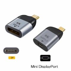 DP1.4 3D 8Ko͑Ή USB C - Mini DisplayPort ϊA_v^/USB C - DisplayPort ϊA_v^I USB3.1 Type C to Mini DP/C-DP 