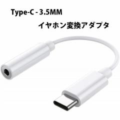 @USB C - 3.5mm CzϊA_v^ IX\X ^CvC wbhtHWbNA_v^ Type-C CzϊP[u I[f