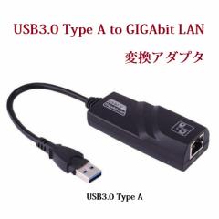  USB3.1 Type C to GIGAbit LAN/ USB3.0 Type A to GIGAbit LAN  ϊA_v^ 1000Mbps MKrbg LLAN IX[X Ro