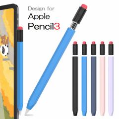 AHAStyle Apple Pencil 3(Type C)p VR Jo[ AbvyV Jo[ ϖ y c[gJ[ Zp^ Obv [dA