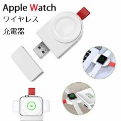  CX`[W\ Apple Watch u[dΉ  iWatch C[d rv[d |[^uUSB[d Apple watch