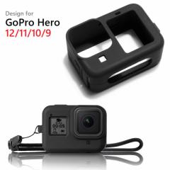 GoPro HERO12/ HERO11/ HERO10/ HERO9p VR یP[X ANVJANZT[ JYیJo[t JYL