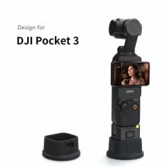 DJI OSMO Pocket3/ |Pbg3p VR X^h@~  \tg X^h z_[ ubN