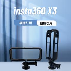 Insta360 X3/X2Ή@I t[P[X cBpABp ANVJANZT[ یP[X W1/4 lW JOrpA