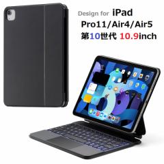 I iPad 10.9C` 10/Air4/Air5 /Pro 11C` 2018/2/3/4p Bluetooth CX L[{[h C