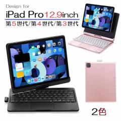 T129 iPad Pro 12.9C` 5/4/3ʗp Bluetooth CX L[{[h n[h P[X }EXpbhAʃobNC