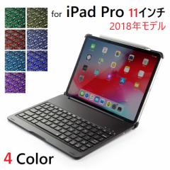 F105AS iPad Pro 11C` 2018Nf/Pro 10.5C`@2017N/Air3 2019NőI@Bluetooth CX L[{[h n[h P[X 