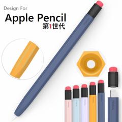 AHAStyle Apple Pencil 1p VR Jo[ AbvyV Jo[ ϖ y c[gJ[ Zp^ Obv [dA_v^J