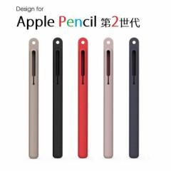 AHAStyle Apple Pencil 2 p VRJo[ یP[X AbvyV2 Jo[ ^ ϖ Ōy CX[dΉ i