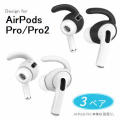  AirPods Pro/ AirPods Pro2Ή GA|bYv C|bYp Eh~ VR CtbN@Jo[ EȒP VR|[`