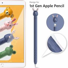 AHAStyle Apple Pencil 1p VRJo[ یP[X AbvyV یJo[ ^ y  1@Abv@yV