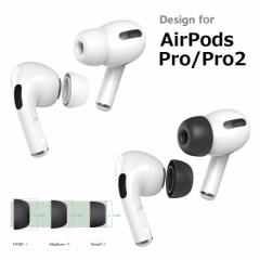 AHASTYLE Abv AirPods Pro/ AirPods Pro2Ή GA|bY v 2 C|bYp VR ݊ obY Չ EȒP S/M/L R