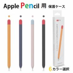 AHAStyle Apple Pencil 2/1/3(USB-C)pI VRJo[ یP[X AbvyV یJo[ ^ y C