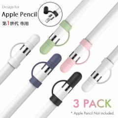 AHAStyle Apple Pencil 1 p VR Lbv AbvyV1 [dA_v^ph~Lbv یJo[ ^ Ōy