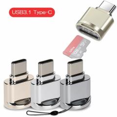 USB2.0 Type C-Micro SD/TF T-Flash J[h[_[/C^[ A~ CWP[^[ USB-C iPad/PC/notebook  PC/X}zΉ 32GB/5
