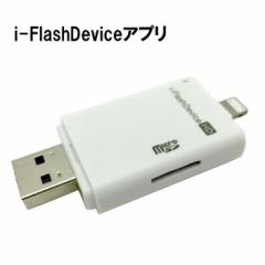 i-FlashDevice 2in1 8s hbN&USB to Micro SD/TF J[h[_[ f[^ڍs For PC&iPhone 7/ 6/6S plus/SE/5/5C/5S