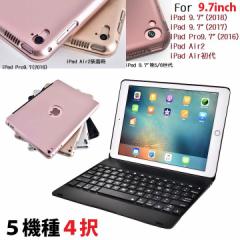 F19 iPad 9.7inch (2017/2018) /Pro 9.7/Air2@I Bluetooth CX L[{[h n[h P[X m[gubN^Cv 4J[I