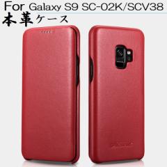 MNV[ S9 5.8C`/Galaxy S9 SC-02K /S9 SCV38 aup {v Ȑ GbW tbv P[X OWA[ Luxury Series (u