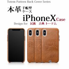 iPhone Xiej 5.8C`p  {v re[W U[ obN Jo[ یP[X Qi[dΉ  ÓT g[e {vP[X uE(