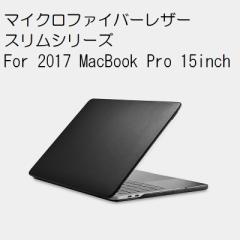iCARER 2017 MacBook Pro 15.4inchp nhCh }CNt@Co[ U[ P[X ㉺Jo[ (AAA)SJ\I