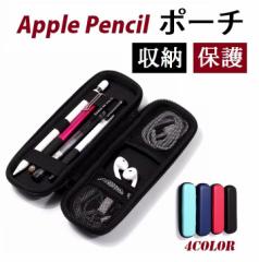 AbvyV P[X Apple Pencil یP[X@yP[X ACA_v^(2Z`) USBP[u[ X[u |[` (ub