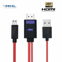  MHL11s@ 4K~2KΉ micro USB to HDMI ϊP[u bh MHL2.0-HDMI For Galaxy J/S3/S4/S5/Note2/Note3