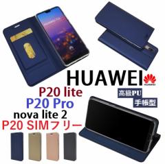 HUAWEI Mate 20 Pro/P20 lite/P20 Pro/P20 SIMt[@I PUU[ TPU 蒠^ tbv P[X یP[X X^h@\  