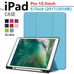 iPad Pro 10.5/Air3/9.7inch 2017/2018N/10.2C` 8 2020/2019/mini5/4I TPU+PU O܂ X}[g Jo[P[X \tg 