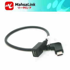 L USB Type C to Micro USB/USB C-Mini 5s  ϊP[u 27cm IX|X(Micro USBXAMini USBX)Q^CvI
