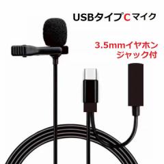 USB Type-C y}CN 2in1 3.5mmCzWbNt s}CN ~j}CN Nbv  X}z}CN \ YouTube Vlog Be