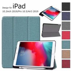 iPad 10.2C` 9/8/7/Pro 10.5inch/Air3ʗp PUU[ z fj یP[X Jo[ X^h@\ O܂ I