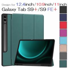 Galaxy Tab S9 11C`/S9 FE 10.9C`/S9+/S9 FE+ 12.4C` Plusp PUv TPU یP[X O܂ \tgP[X ry[ I[g