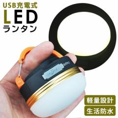 LED ^ 邢 [d USB[d USB h LED^ RpNg d AEghA Lv X}z[d d 펞 ނ 