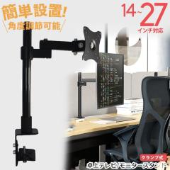 LGエレクトロニクス(LG) STA32F LG Smart Monitor Swing Stand